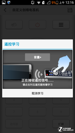 ���ӿյ������� ��Ϊ��ҫ3����ң�ز��� 