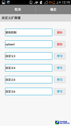 ���ӿյ������� ��Ϊ��ҫ3����ң�ز��� 