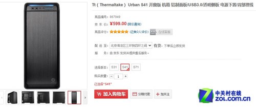 ʽܹ Tt Urban S41䱨599Ԫ 