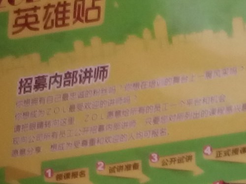 手机拍照不同模式效果测试