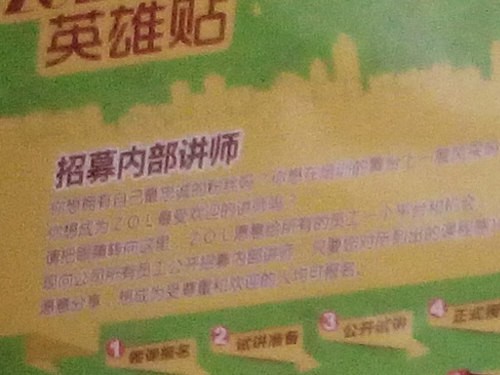 手机拍照不同模式效果测试