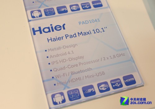 海尔Pad Maxi 10.1寸亮相IFA2013展会