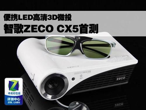 ЯLED3D΢Ͷ ǸZECO CX5ײ 