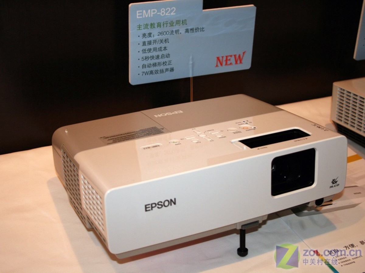 【高清图】 爱普生(epson)emp-83 图10