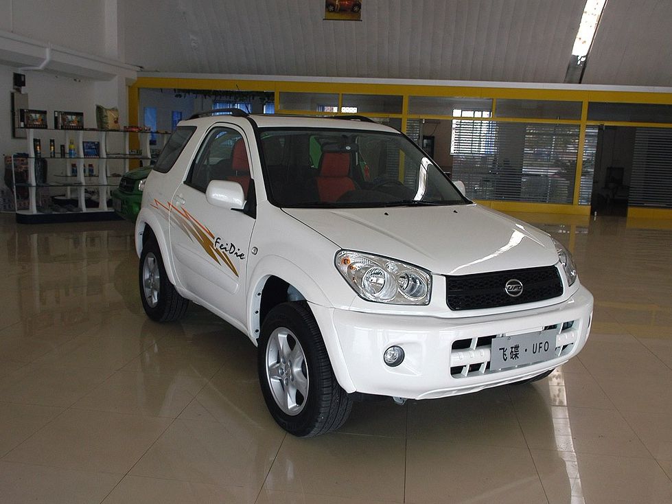 【高清图】 永源汽车ufo2.4标准型 图8