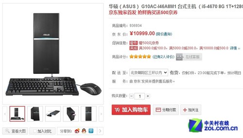 华硕G10