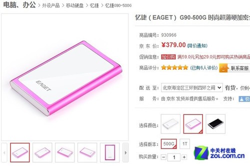 Ǳ 500G USB3.0ƶӲƼ 