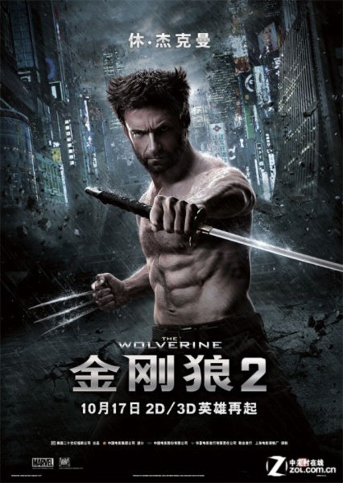 船长争锋金刚狼 2013国庆进口电影推荐