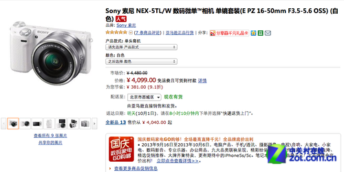 高速混合对焦系统 索尼NEX 5T亚马逊降价