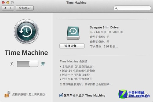 ڲͬ ϣSlim MACƶӲײ 