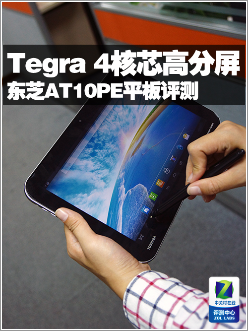 Tegra 4о߷ ֥AT10PEƽ 
