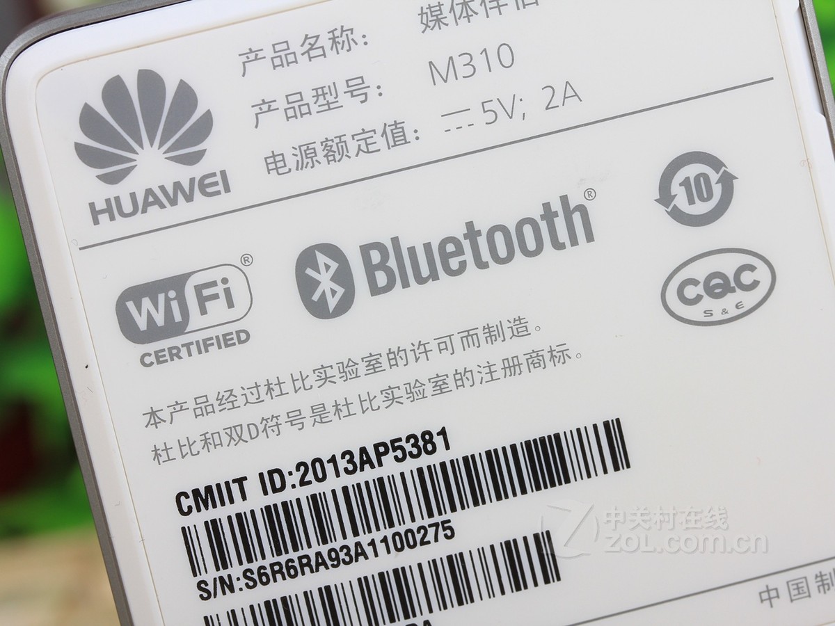 【高清图】 华为(huawei)秘盒m310效果图 图74