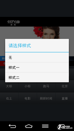 每日新闻联播回放完整版 ceyFTID9hwY2w.png