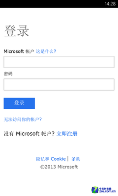 �����ս�! �������Ҳ������WP8 GDR3 