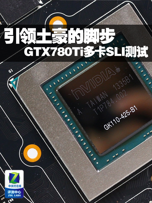 ĽŲ GTX780Ti࿨SLI 