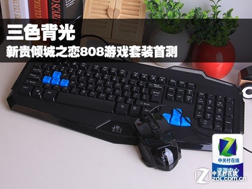 ɫ ¹֮808Ϸװײ 