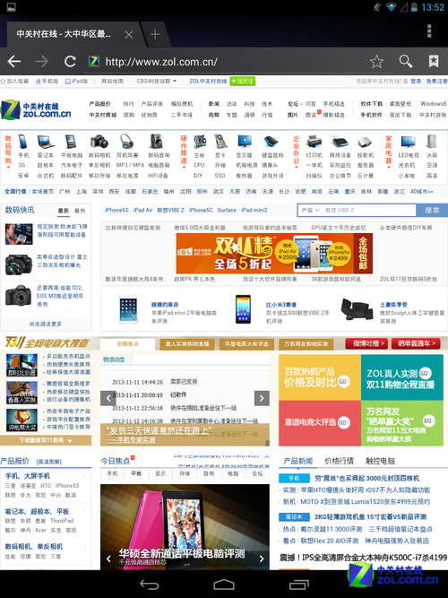 ����ȫ��ƽ�� ������S5�ĺ�ͨѶ������ 