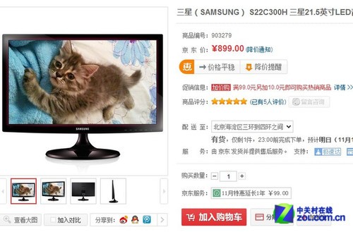 ���Ӳ������� ��1000Ԫ�ڴ���HDMIҺ�� 
