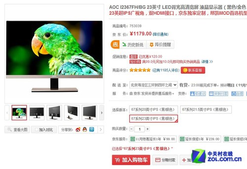 重视驳接能力 荐1000元内大牌HDMI液晶