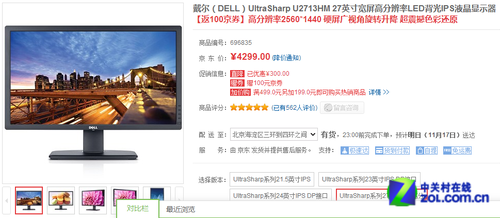 1080P�ǲ����Σ�2560���߷���Һ���Ƽ� 