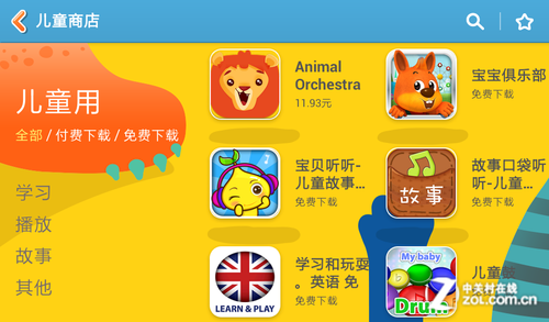 ͯƽɶ? GALAXY Tab3 kid 