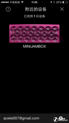  MINIJAMBOX 