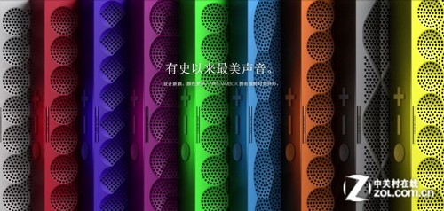 MINIJAMBOX 