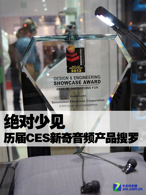 �����ټ� ����CES������Ƶ��Ʒ������ 