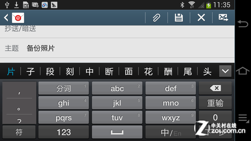 多彩人生不受限 Galaxy NX因分享而生