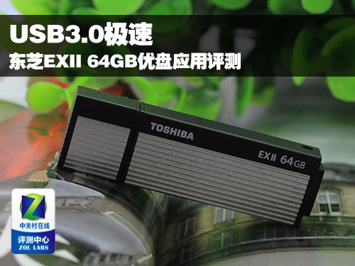USB3.0 ֥EXII 64GBӦ 