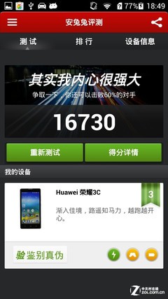 ��Phone:���VS��â ��ҫ3Cȫ���ƴ���� 