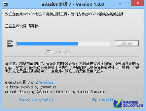 ʥ iOS7 ȫ豸Խ߷ 