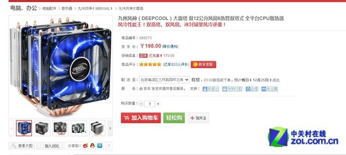 ֻΪϷ 3000ԪԼ۱ƽ̨ 