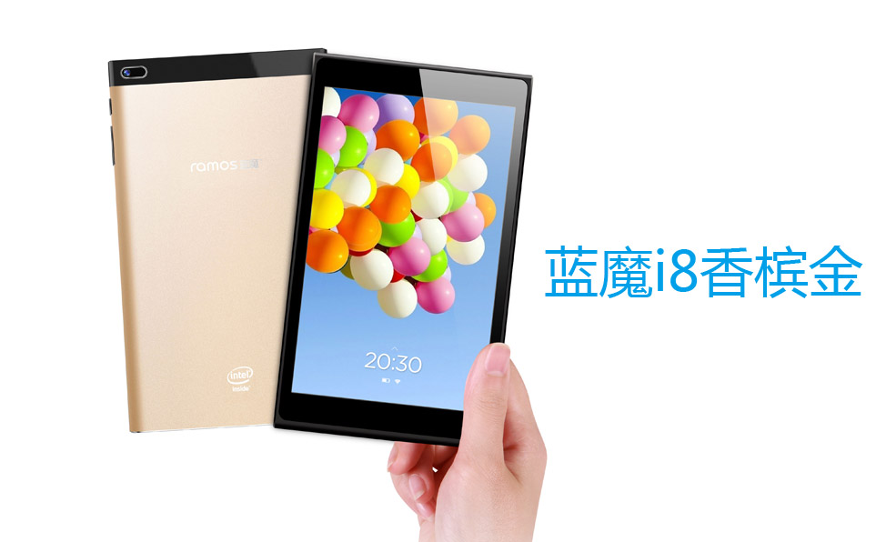 【高清图】 高大上 蓝魔土豪金i8平板易迅限量首发图2