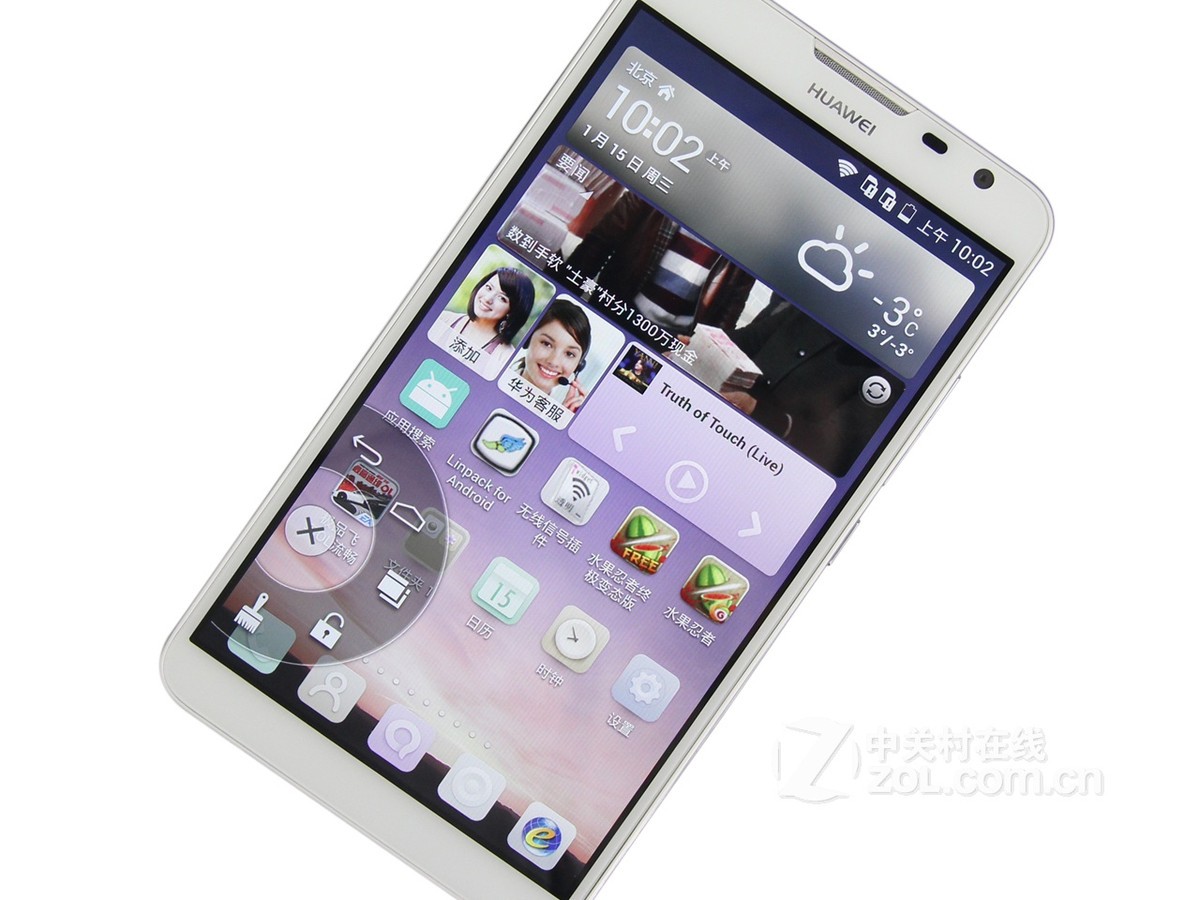 【高清图】 华为(huawei)mate 2(mt2-c00/电信版)局部细节图 图20