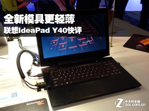 ȫ��ģ�߸��ᱡ ����IdeaPad Y40���� 