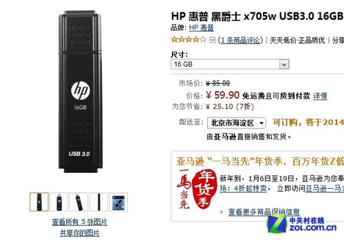 ϵͳ ͼ16GB USB3.0Ƽ 