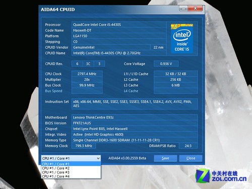 ThinkCentre E93z���� 