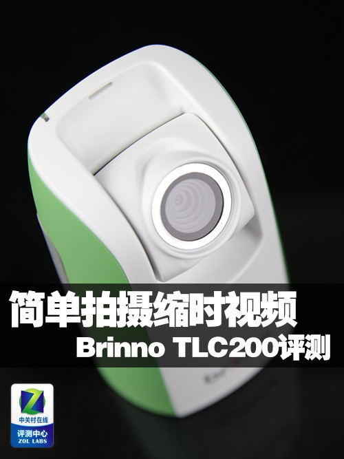 ��������ʱ���� Brinno TLC200���� 
