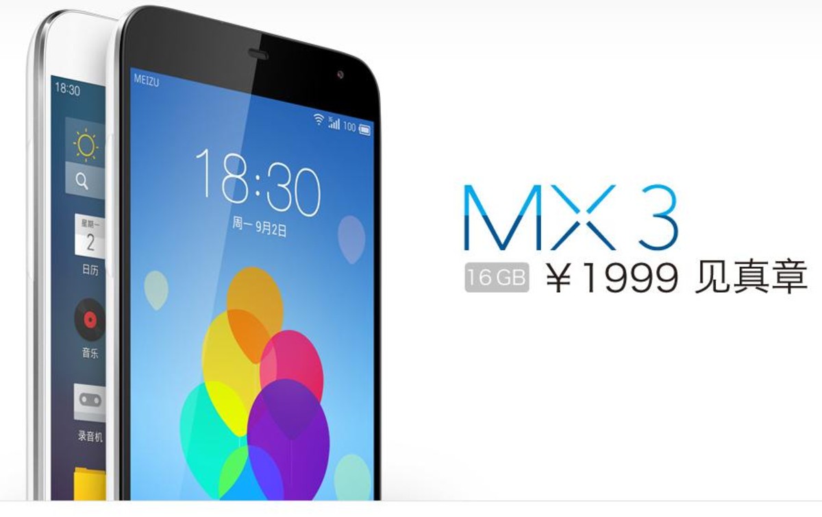 【高清图】 又一波降价潮 魅族mx3官网仅售1999元图2