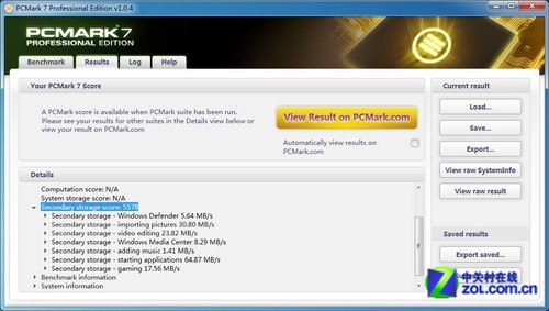 Ž ֥Qϵ256GB SSD 
