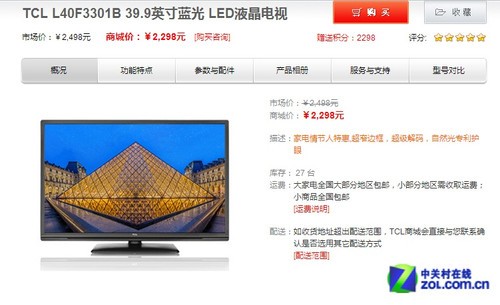 ͽ һ46ȫ轵350Ԫ 