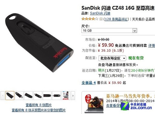  ѷ16GB USB3.0Ƽ 