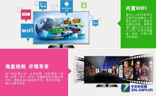 免费网络电视平台推荐 ceSseOZ8zar6.jpg