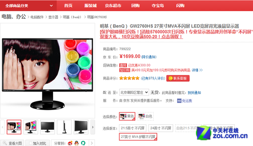 MVA��սIPS������27�����ӽ�Һ���Ƽ� 