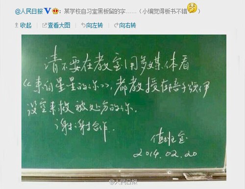 中西合璧 探秘北大教室投影设备系列2