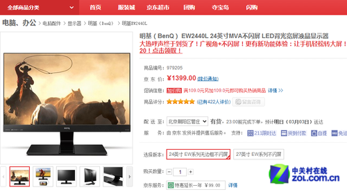 ����ɱ��IPS/PLS/MVA���ӽ�Һ���Ƽ� 