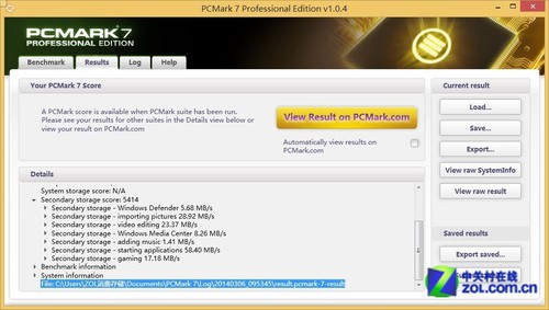 Ӱ�ۻ���500GB��̬Ӳ������ 