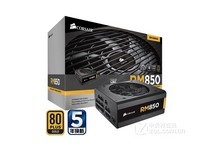 海盗船RM850电源济南商家13706416088