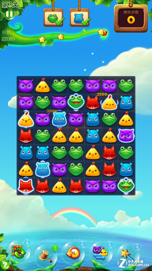 app今日免费:史上最萌三消"开心消消乐" 原创